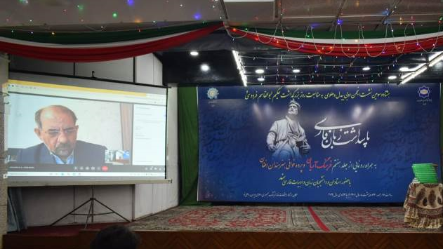 Dr. Khatami, Iran joined online the Anjumane Bedil Dehlavi & addressed the event